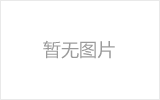 德州螺栓球网架制作焊接要求